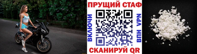 Магазин наркотиков Сорочинск СОЛЬ Галлюциногенные грибы Каннабис КОКАИН Метамфетамин АМФЕТАМИН ГАШ
