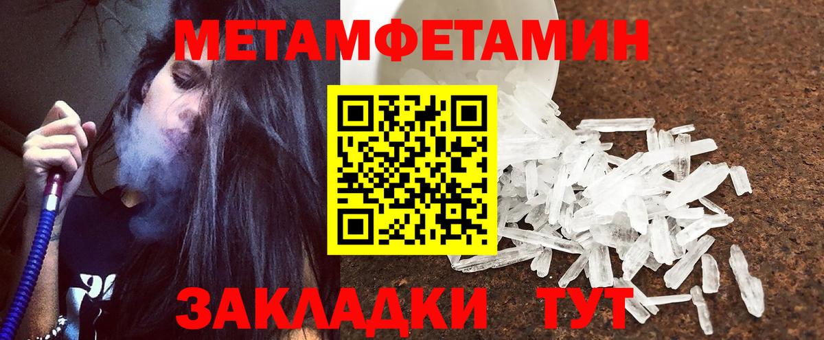 АМФ Розовый Сорочинск