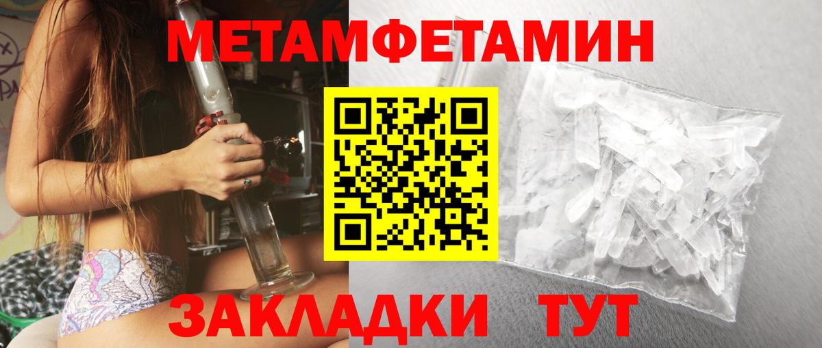 Амфетамин  Вход с VPN  Сорочинск  АМФ Premium 
