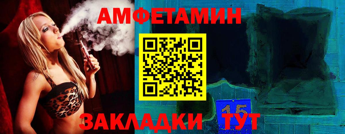 Alpha PVP Сорочинск