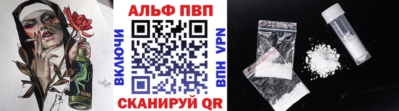 где можно купить наркотик Сорочинск Alpha PVP СК