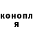 ГАШ hashish Zayka Zay