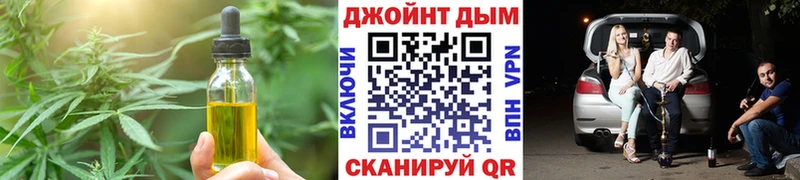 наркотики  Сорочинск  OMG ССЫЛКА  Печенье с ТГК марихуана 