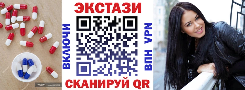 как найти закладки  Сорочинск  ЭКСТАЗИ TESLA 