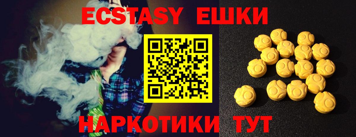 ЭКСТАЗИ Punisher  Экстази Philipp Plein  Вход с VPN  ЭКСТАЗИ  Сорочинск 