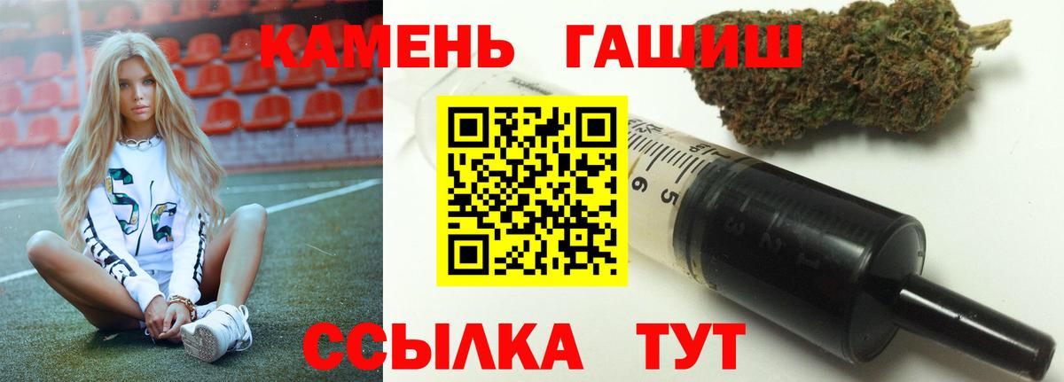 Гашиш ice o lator  Вход с VPN  ГАШИШ гашик  Сорочинск 