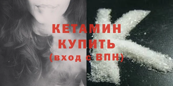 MESCALINE Осинники