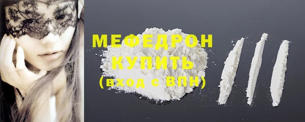 прущие грибы Осташков