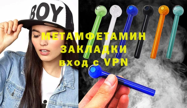 мефедрон VHQ Остров