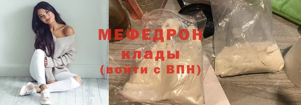 мефедрон VHQ Остров