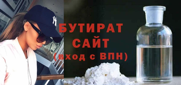 прущие грибы Осташков