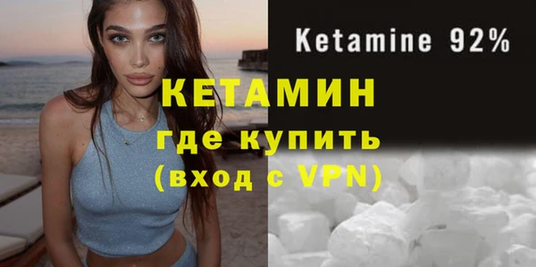 MESCALINE Осинники