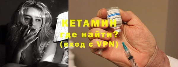MESCALINE Осинники