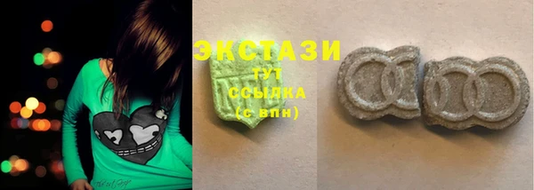 прущие грибы Осташков
