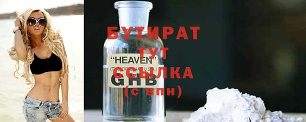 MESCALINE Осинники