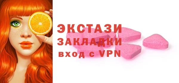 MESCALINE Осинники