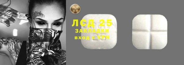 MESCALINE Осинники