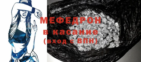 MESCALINE Осинники