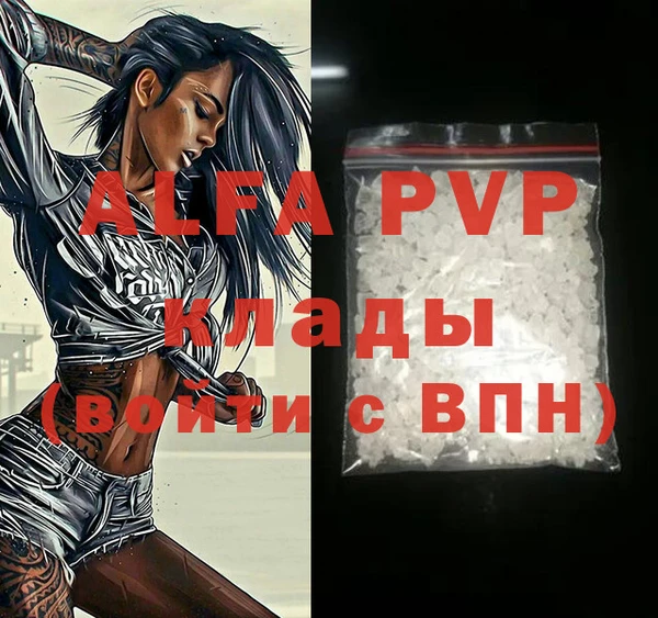 MESCALINE Осинники