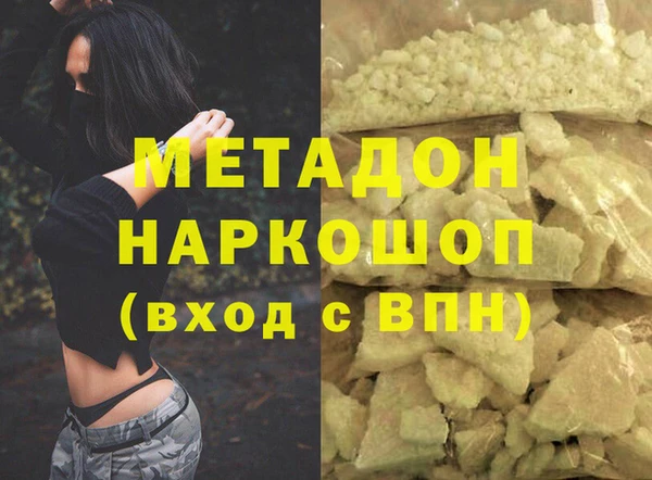 кокаин VHQ Кадников