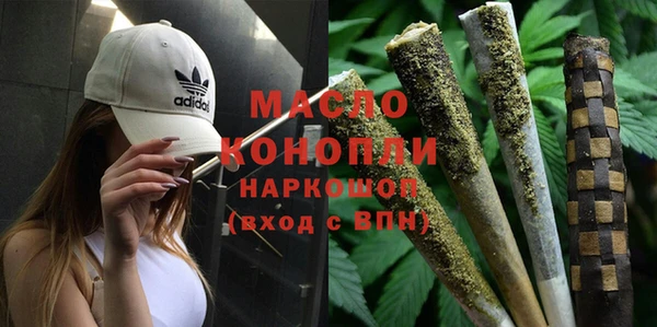 прущие грибы Осташков