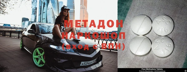 мефедрон VHQ Остров