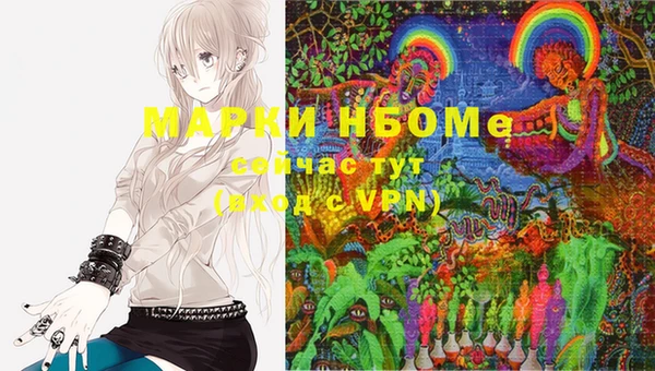 MESCALINE Осинники