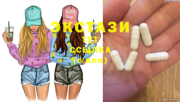 прущие грибы Осташков
