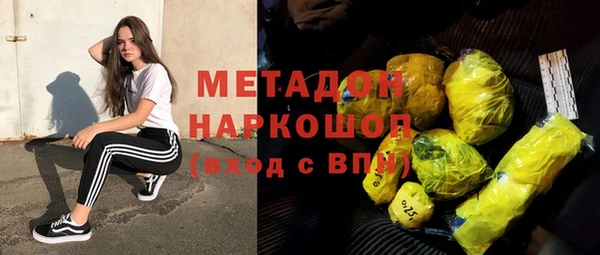 прущие грибы Осташков