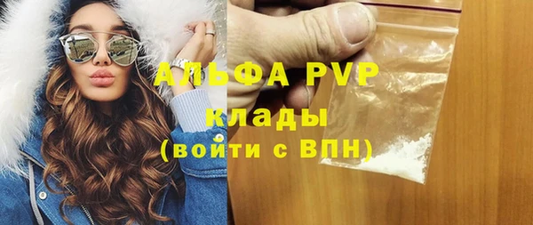 мефедрон VHQ Остров