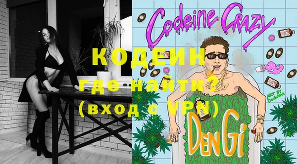 MESCALINE Осинники