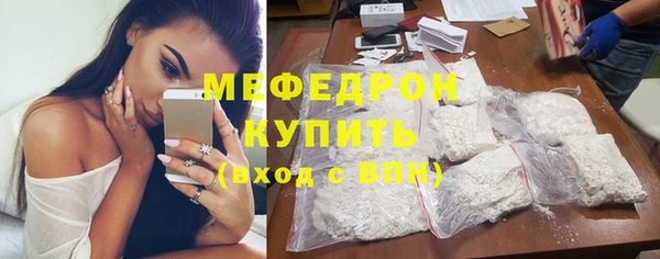мефедрон VHQ Остров