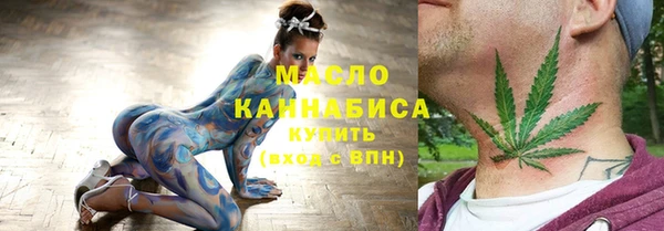 прущие грибы Осташков