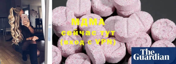 MESCALINE Осинники