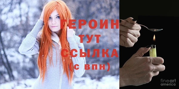 MESCALINE Осинники