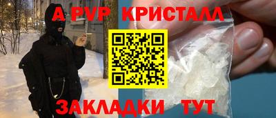 СК Гусиноозёрск