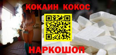 СК Гусиноозёрск