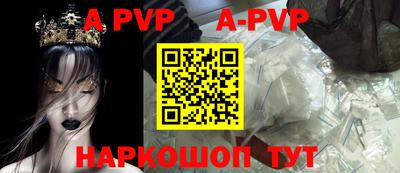 СК Гусиноозёрск