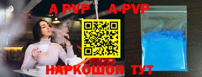 СК Гусиноозёрск