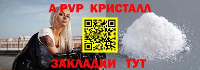 СК Гусиноозёрск