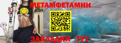 СК Гусиноозёрск