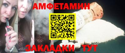 СК Гусиноозёрск