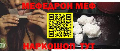 СК Гусиноозёрск