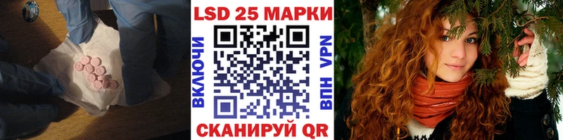 Лсд 25 экстази ecstasy  купить закладку  Сорочинск 
