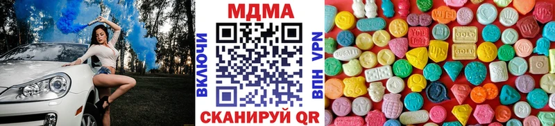 MDMA молли  Сорочинск 