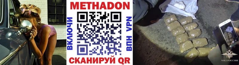 blacksprut ONION Сорочинск Метадон кристалл