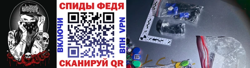 Первитин мет Сорочинск