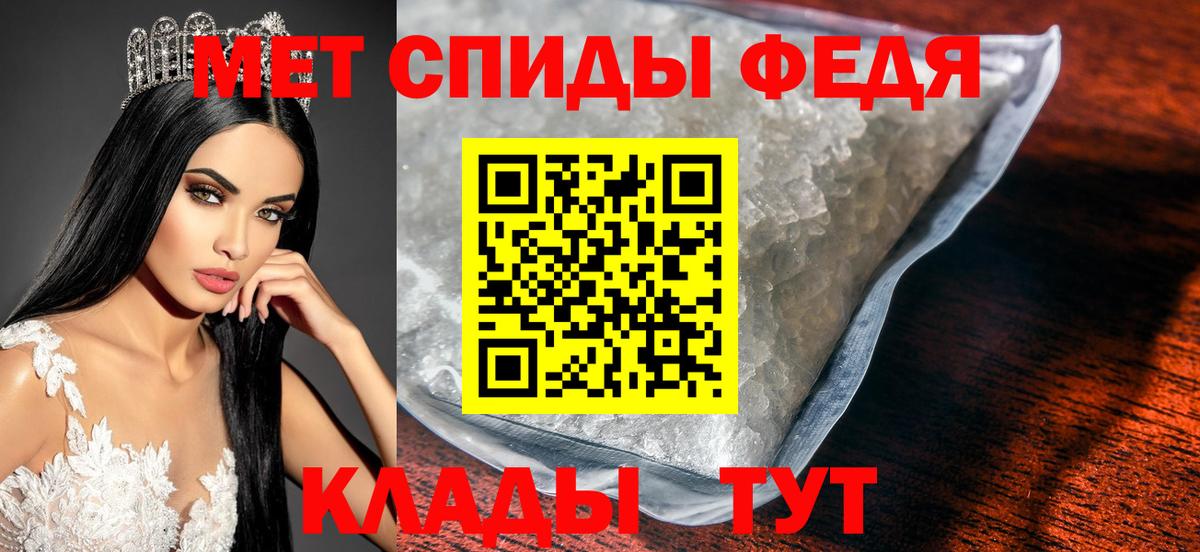 Первитин винт  Вход с VPN  Первитин винт  Сорочинск 