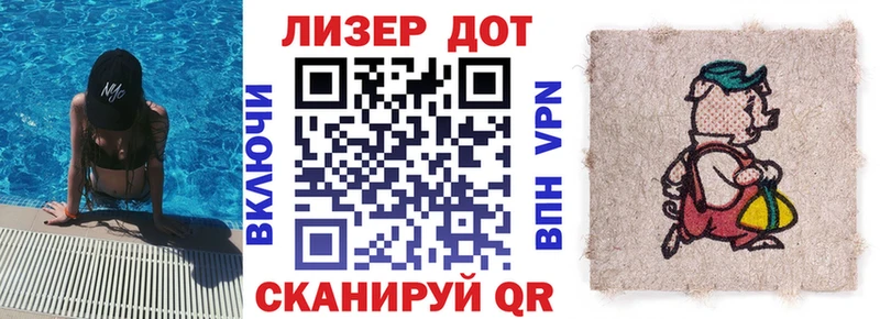 купить наркотики цена  Сорочинск  Марки N-bome 1500мкг 