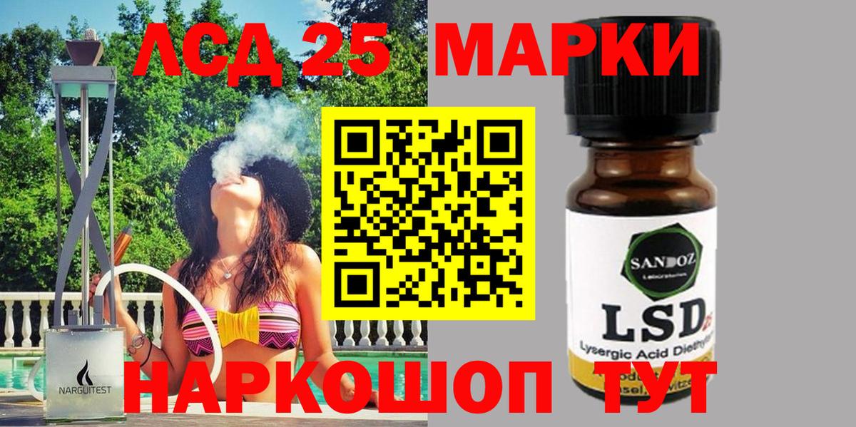 Наркотические марки  Вход с VPN  Марки 25I-NBOMe 1,5мг  Сорочинск  Марки 25I-NBOMe 1,5мг 